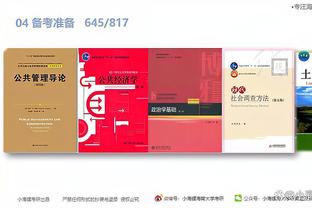 江南平台app下载苹果版截图3